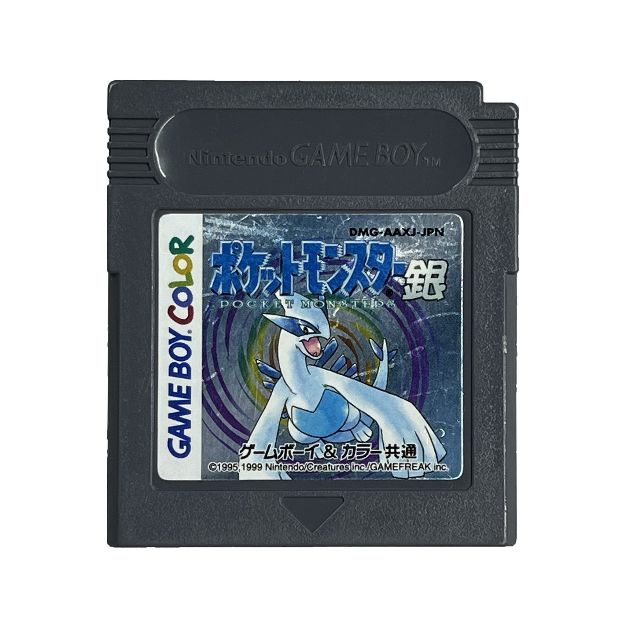 Pokemon - Silver - Japanese Edition - ريترو – Store 974 | ستور ٩٧٤