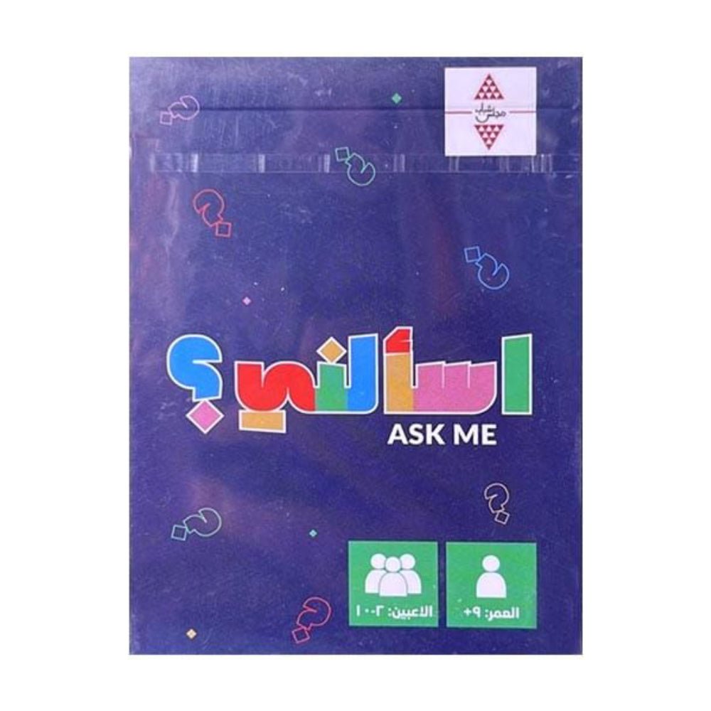 Ask Me Game - Arabic Version - لعبة إسألني – Store 974 | ستور ٩٧٤