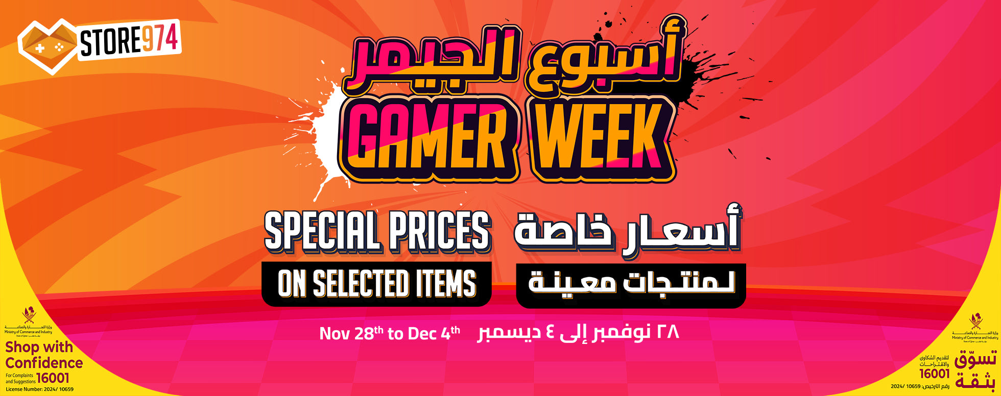 Gamer Week 2024 Banner