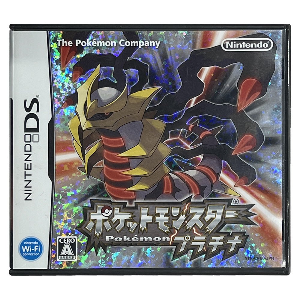 Pokemon - Platinum - Japanese Edition - ريترو - Store 974 | ستور ٩٧٤