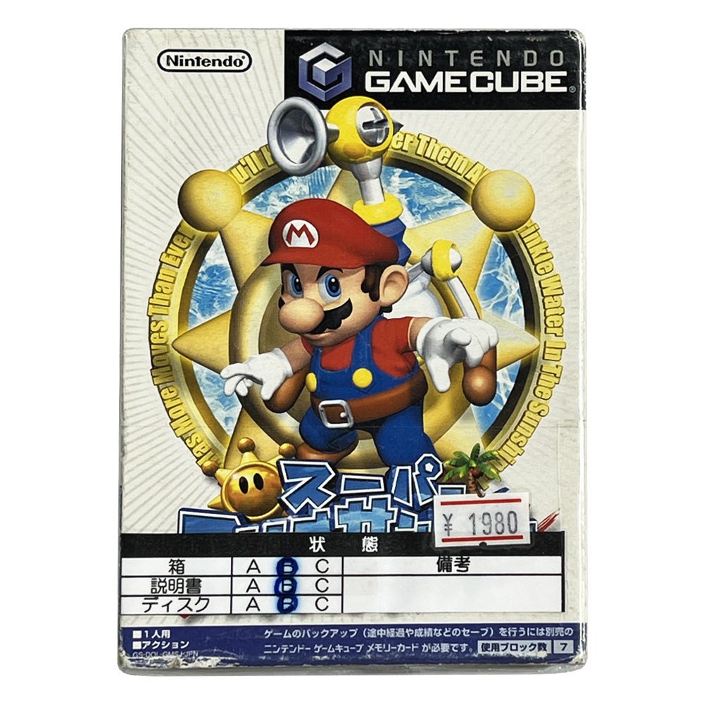 Super Mario Sunshine - Gamecube - Japanese Edition - ريترو - Store 974 | ستور ٩٧٤