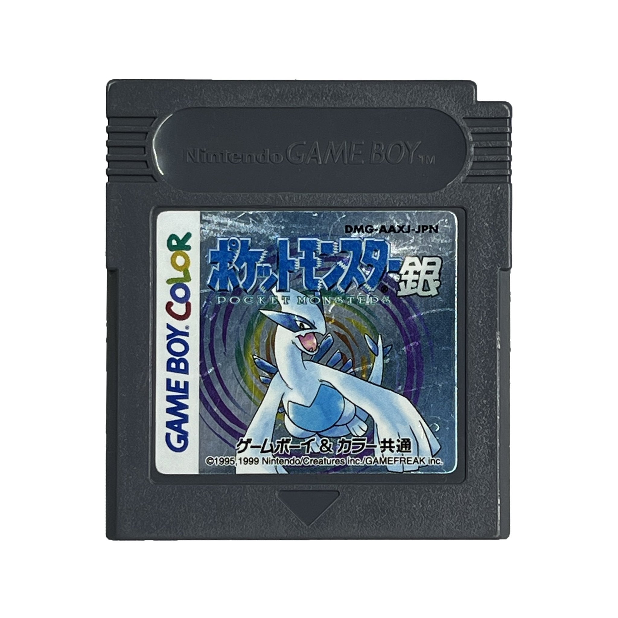 Pokemon - Silver - Japanese Edition - ريترو - Store 974 | ستور ٩٧٤