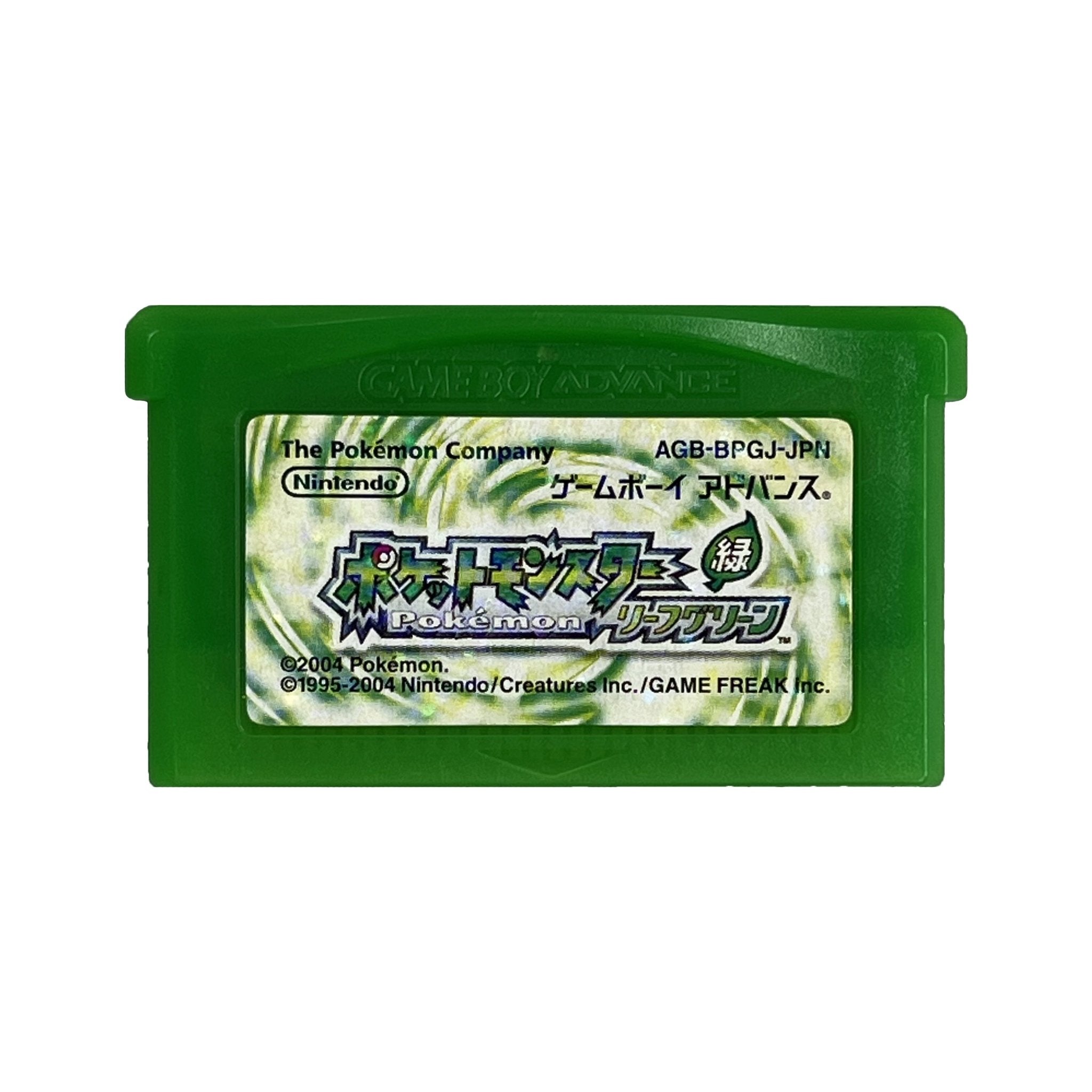 Pokemon Emerald - Japanese Edition - ريترو - Store 974 | ستور ٩٧٤
