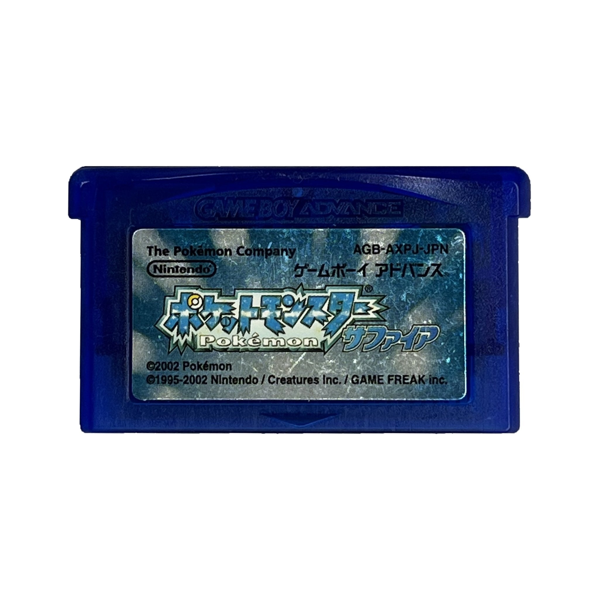 Pokemon Sapphire - Japanese Edition - ريترو - Store 974 | ستور ٩٧٤