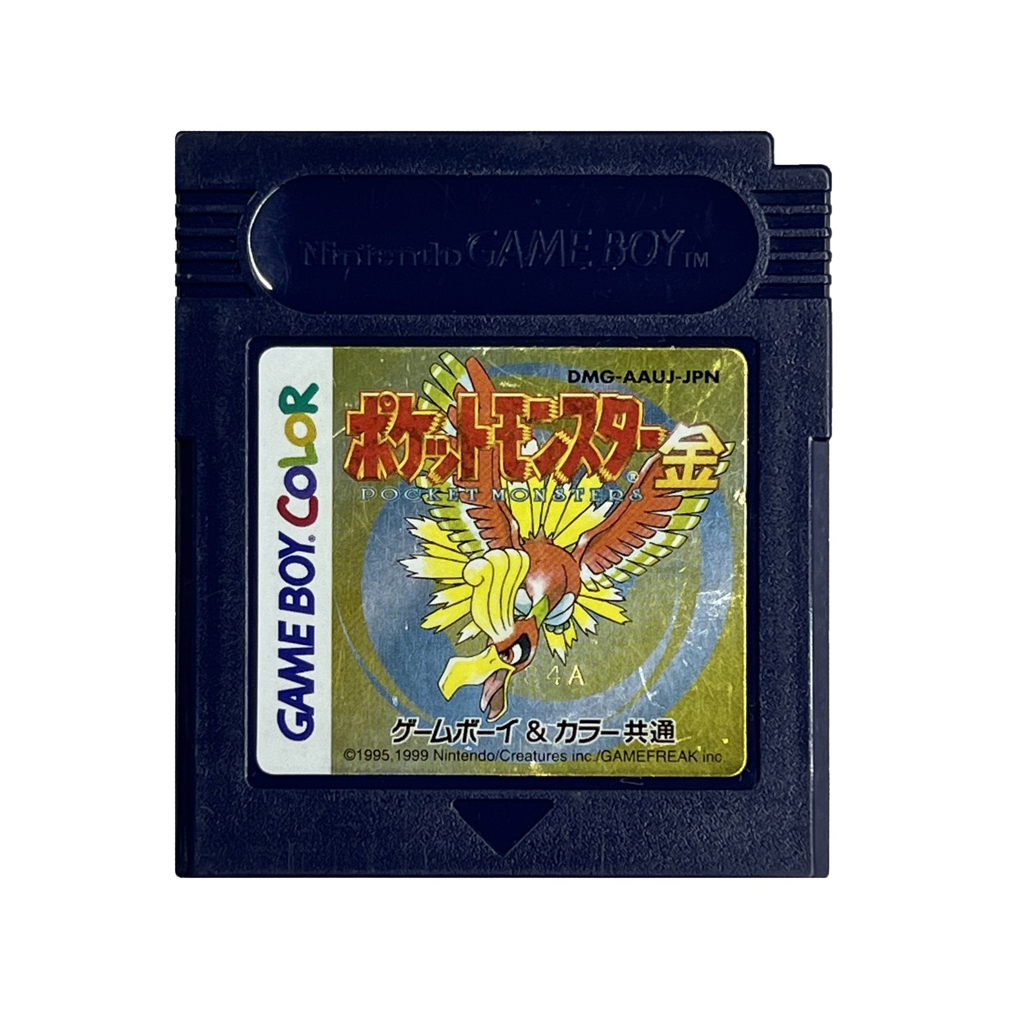 Pokemon - Gold - Japanese Edition - ريترو - Store 974 | ستور ٩٧٤