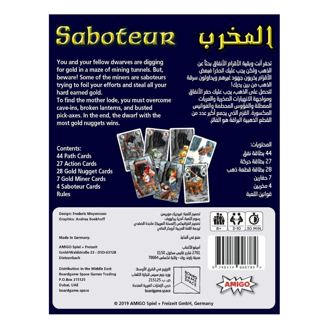 Saboteur Card Game - Ar/En - لعبة Saboteur Card Game - Ar/En - لعبة