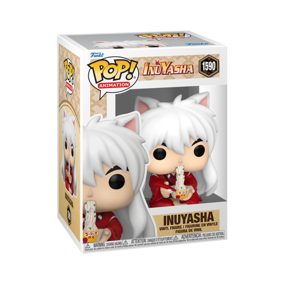 Funko Pop! Animation: Inuyasha - Inuyasha Eating Noodles #1590 - دمية - Store 974 | ستور ٩٧٤