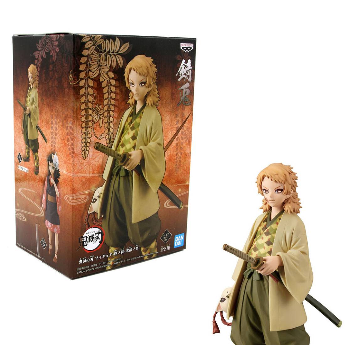 Demon Slayer Yaiba Sabito Ver.A Figure - مجسم Demon Slayer Yaiba Sabito Ver.A Figure - مجسم