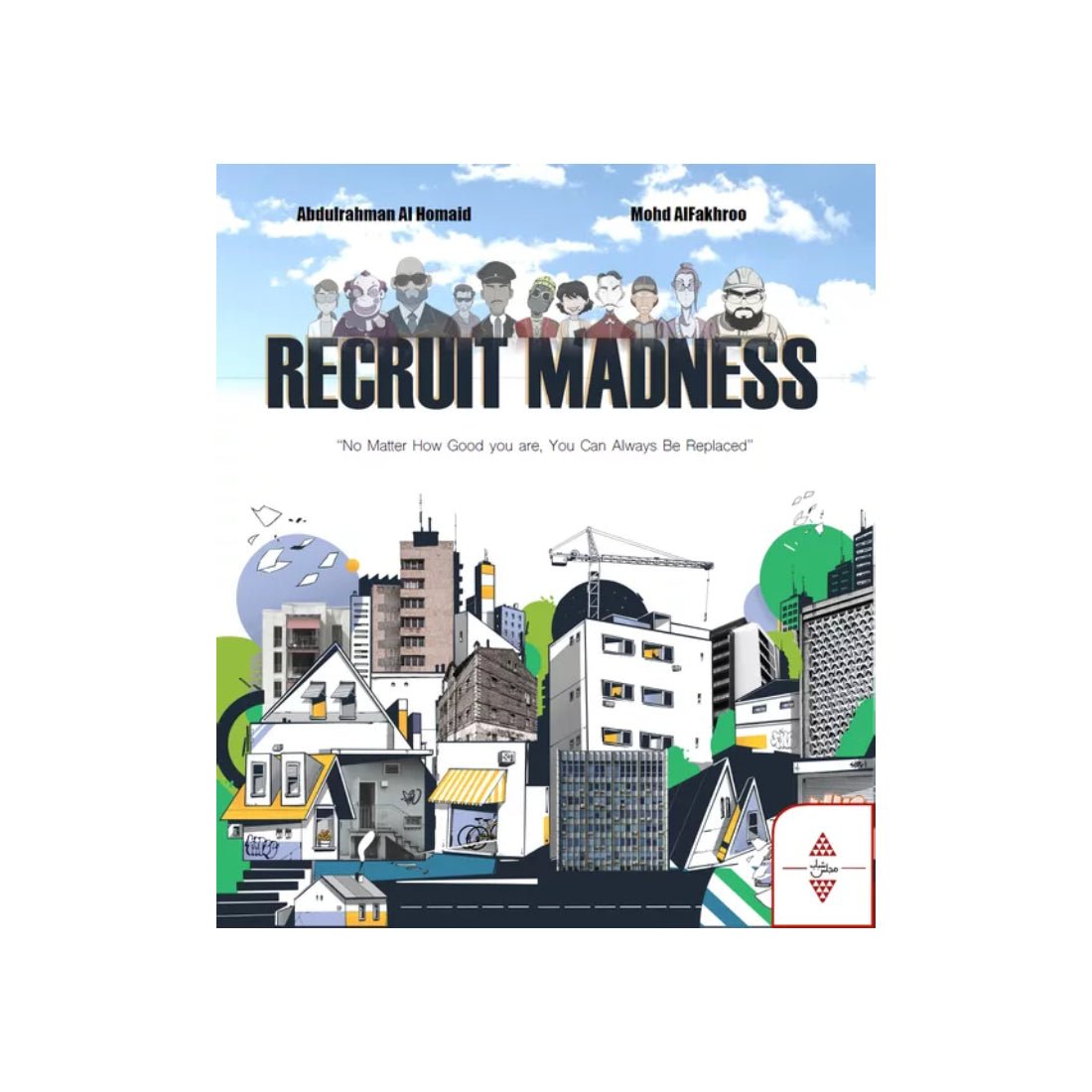 Recruit Madness - Arabic/English - لعبة Recruit Madness - Arabic/English - لعبة