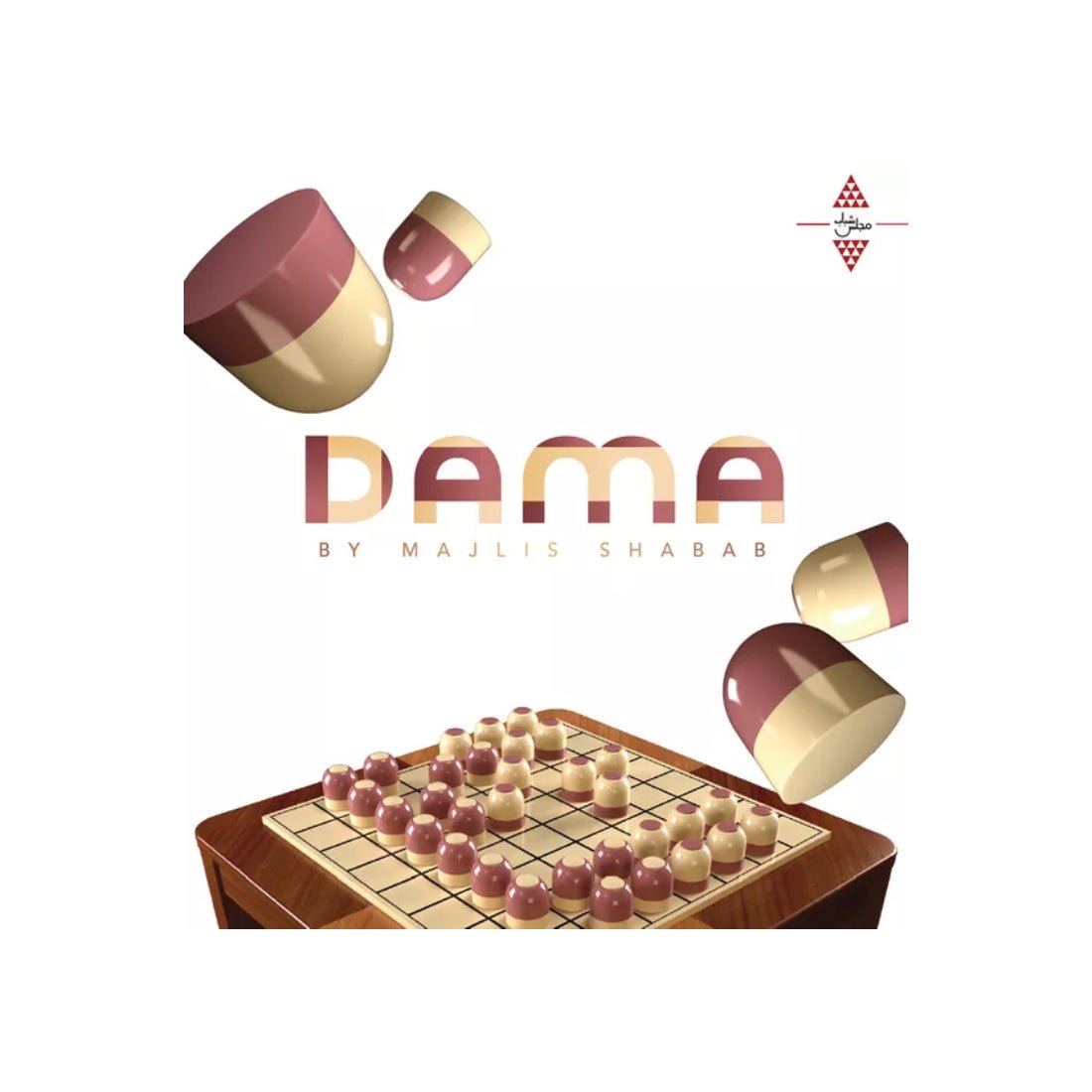 Dama - Arabic/English - لعبة Dama - Arabic/English - لعبة