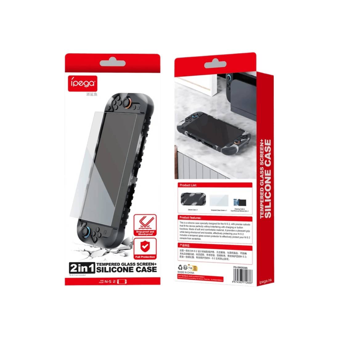 Nintendo Switch 2 Anti - Shock Proof Silicone Glove + Screen Protector - اكسسوارات - Store974 Electronics WLL | ستور٩٧٤ للالكترونيات ذ.م.م