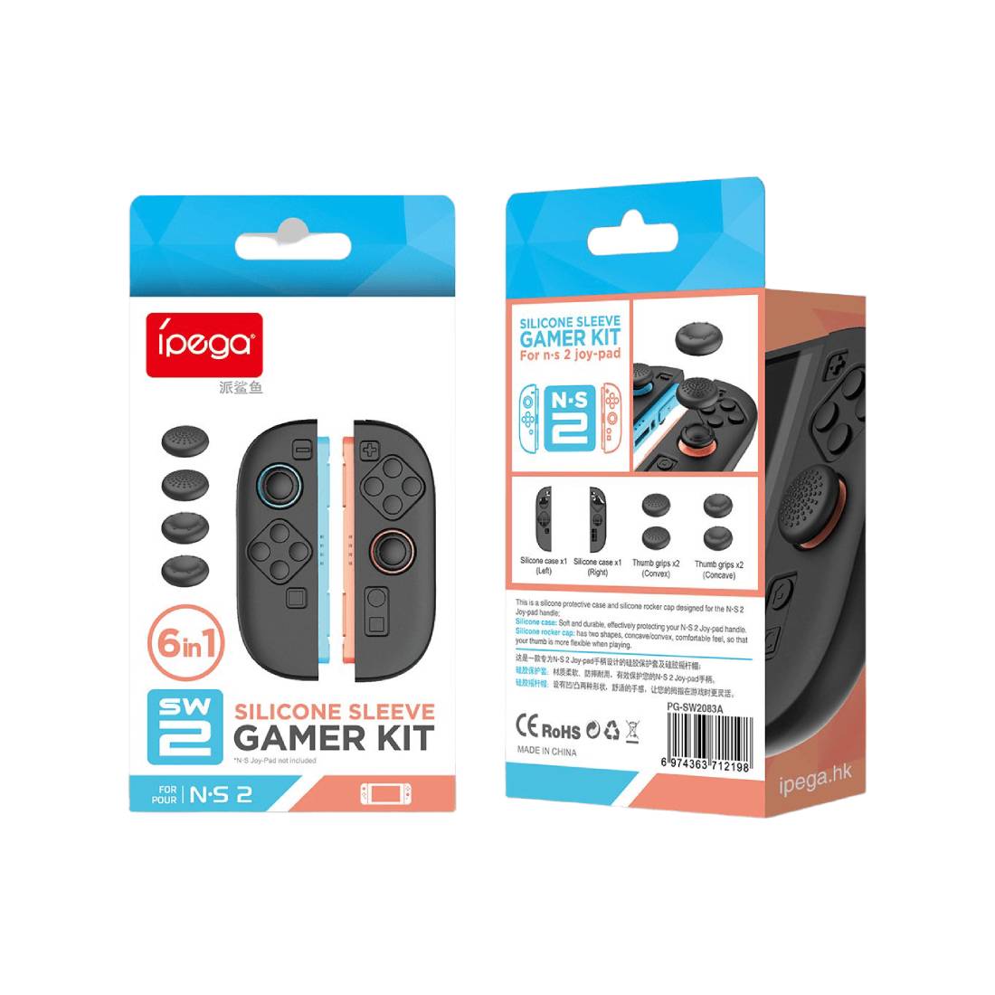 Nintendo Switch 2 Silicone Sleeve - Black/White - اكسسوارات - Store974 Electronics WLL | ستور٩٧٤ للالكترونيات ذ.م.م