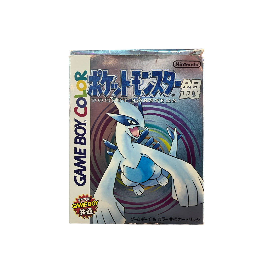 (Pre-Owned) - Pocket Monsters Silver Version -  Game Boy Color - ريترو - Store 974 Electronics WLL  | ستور٩٧٤ للالكترونيات ذ.م.م