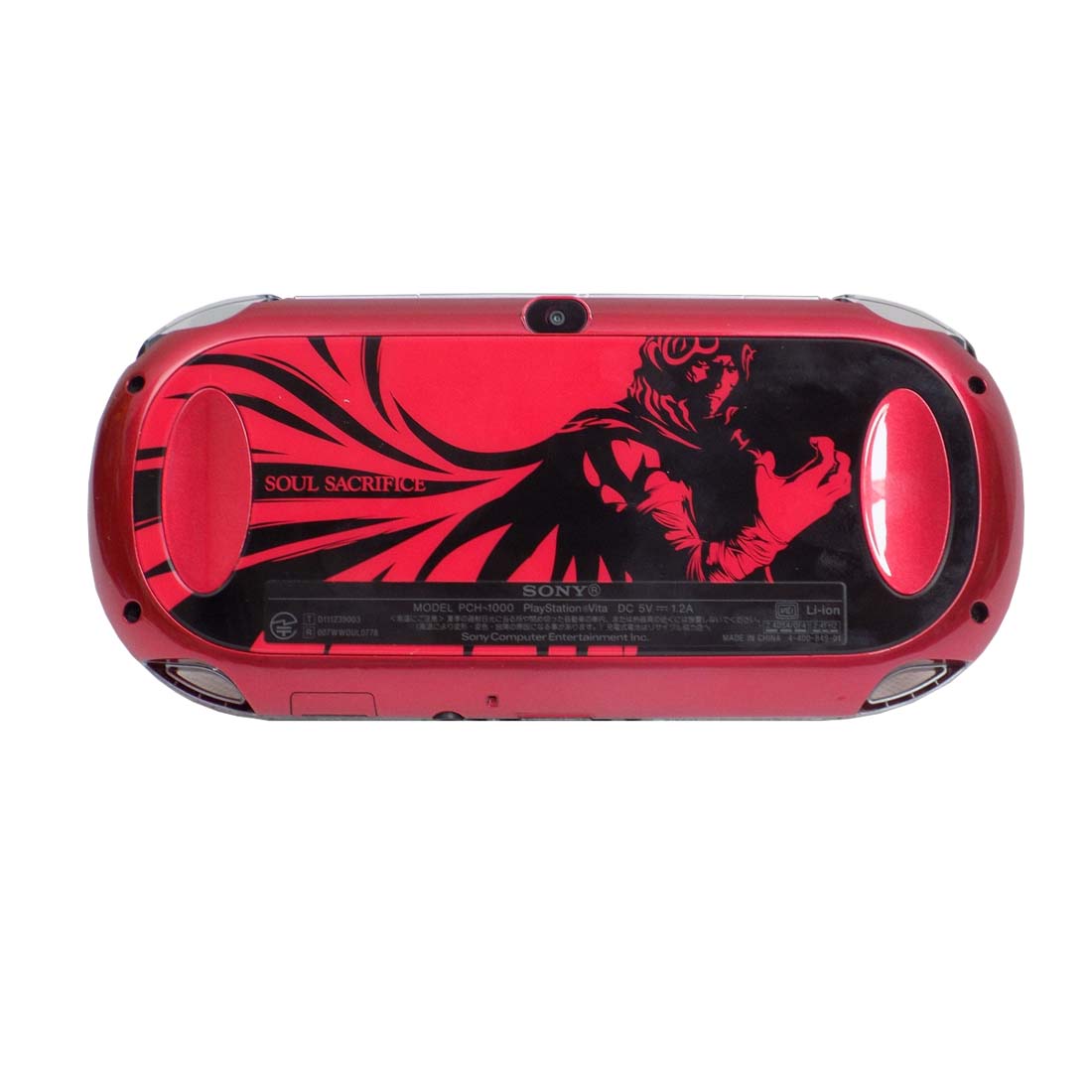 (Pre-Owned) Playstation Vita Soul Sacrifice Premium Edition - جهاز ألعاب مستعمل - Store 974 | ستور ٩٧٤