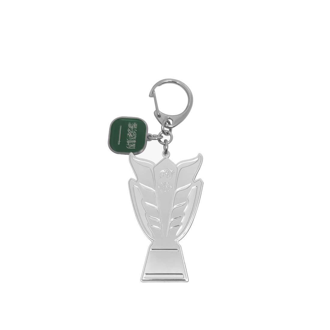 2D Trophy Keychain with Country Flag - Saudi Arabia - أكسسوار - Store 974 | ستور ٩٧٤