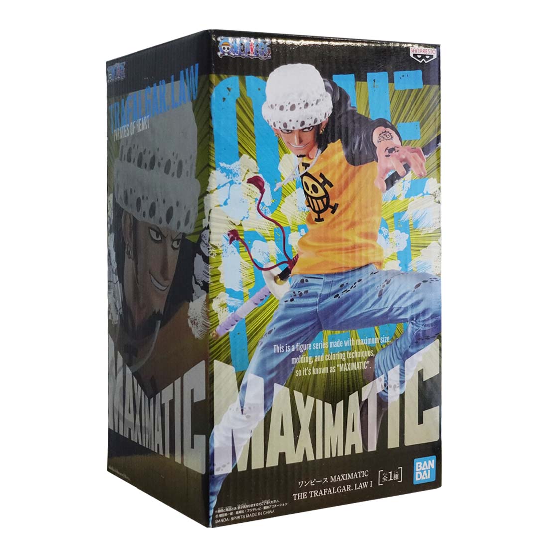 One Piece - Maximatic: The Trafalgar Figure - Law I - مجسم - Store 974 | ستور ٩٧٤
