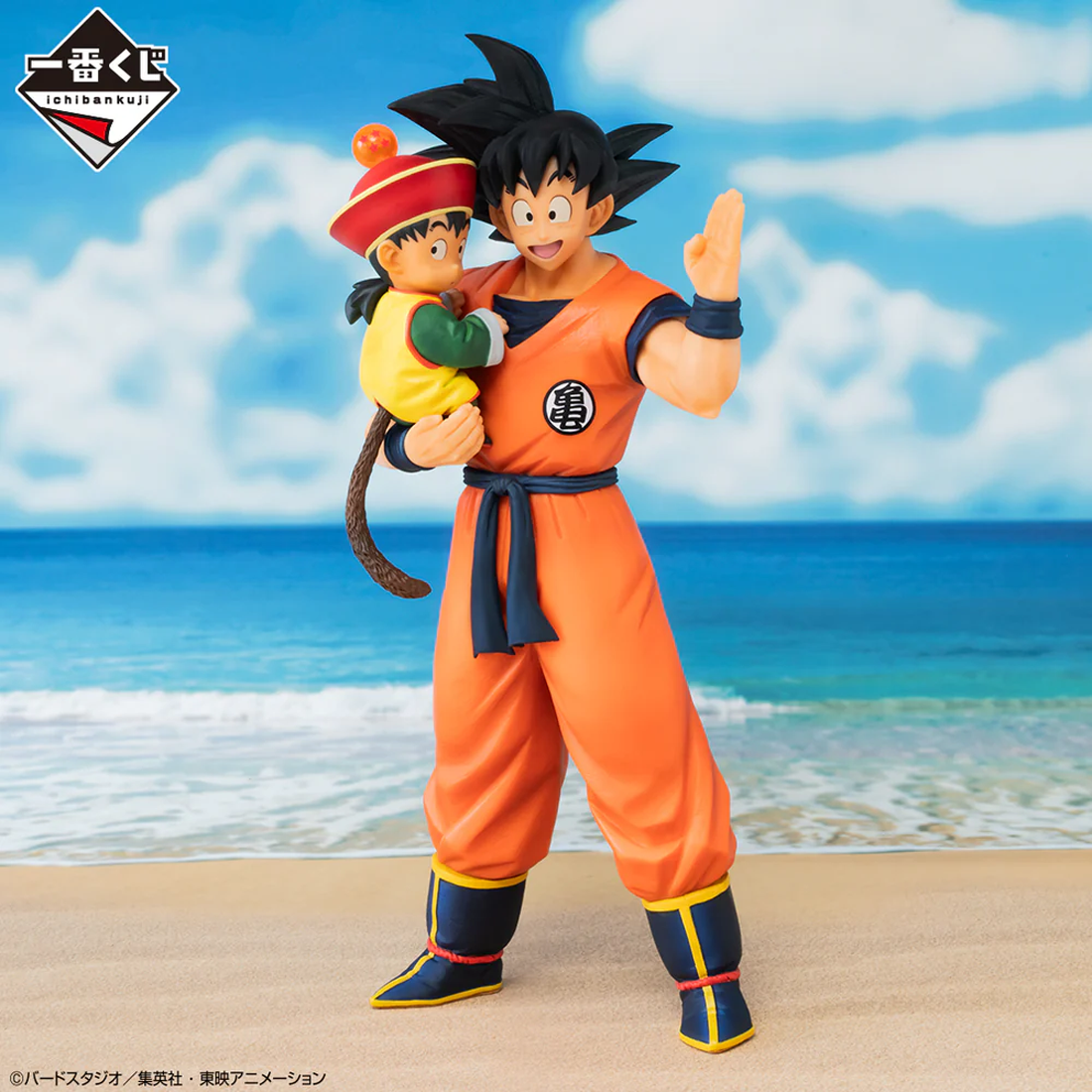 Masterlise Plus Son Goku & Son Gohan (Childhood) Figure - مجسم Masterlise Plus Son Goku & Son Gohan (Childhood) Figure - مجسم
