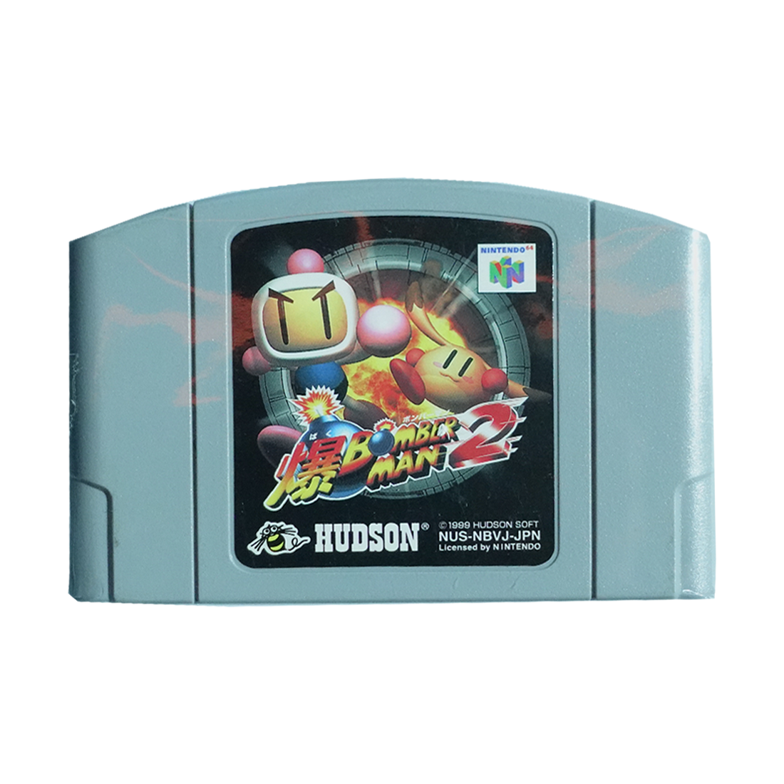 (Retro) Bomberman 2 - Nintendo 64 - ريترو