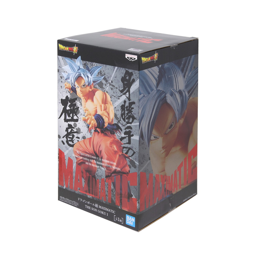 DBZ - Maximatic - Son Goku Figure - مجسم مستعمل - Store 974 Electronics WLL  | ستور٩٧٤ للالكترونيات ذ.م.م