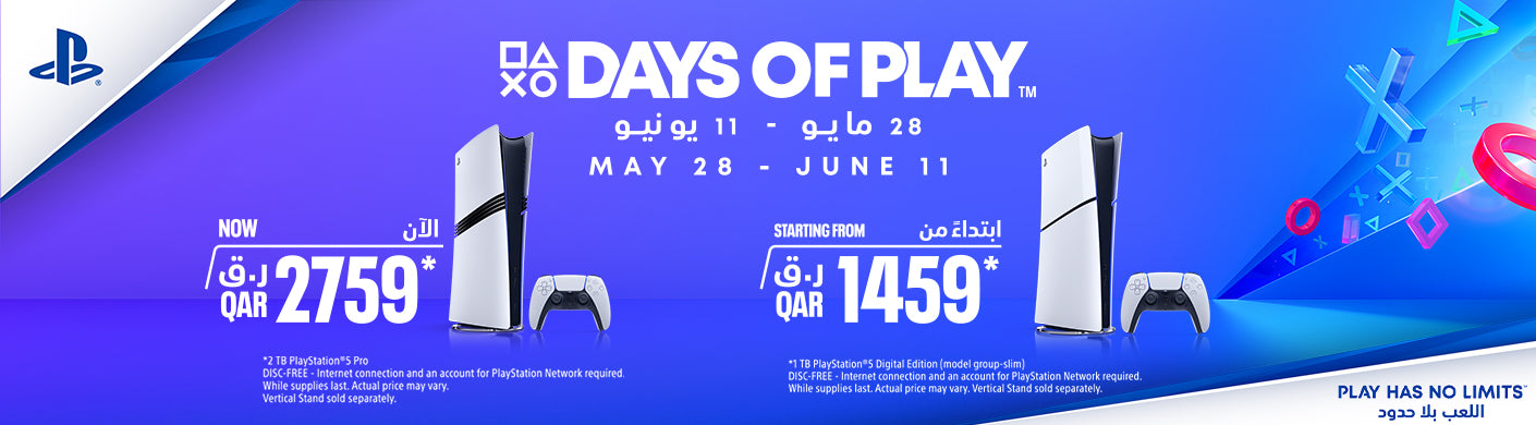 PS5 Days of Play Collection Banner