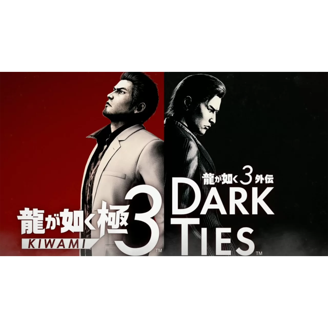 Yakuza Kiwami 3 & Dark Ties PEGI SW2 - لعبة Yakuza Kiwami 3 & Dark Ties PEGI SW2 - لعبة