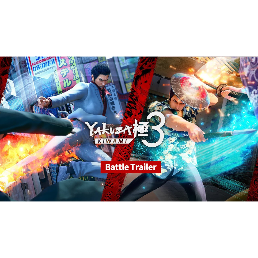 Yakuza Kiwami 3 & Dark Ties PEGI SW2 - لعبة Yakuza Kiwami 3 & Dark Ties PEGI SW2 - لعبة