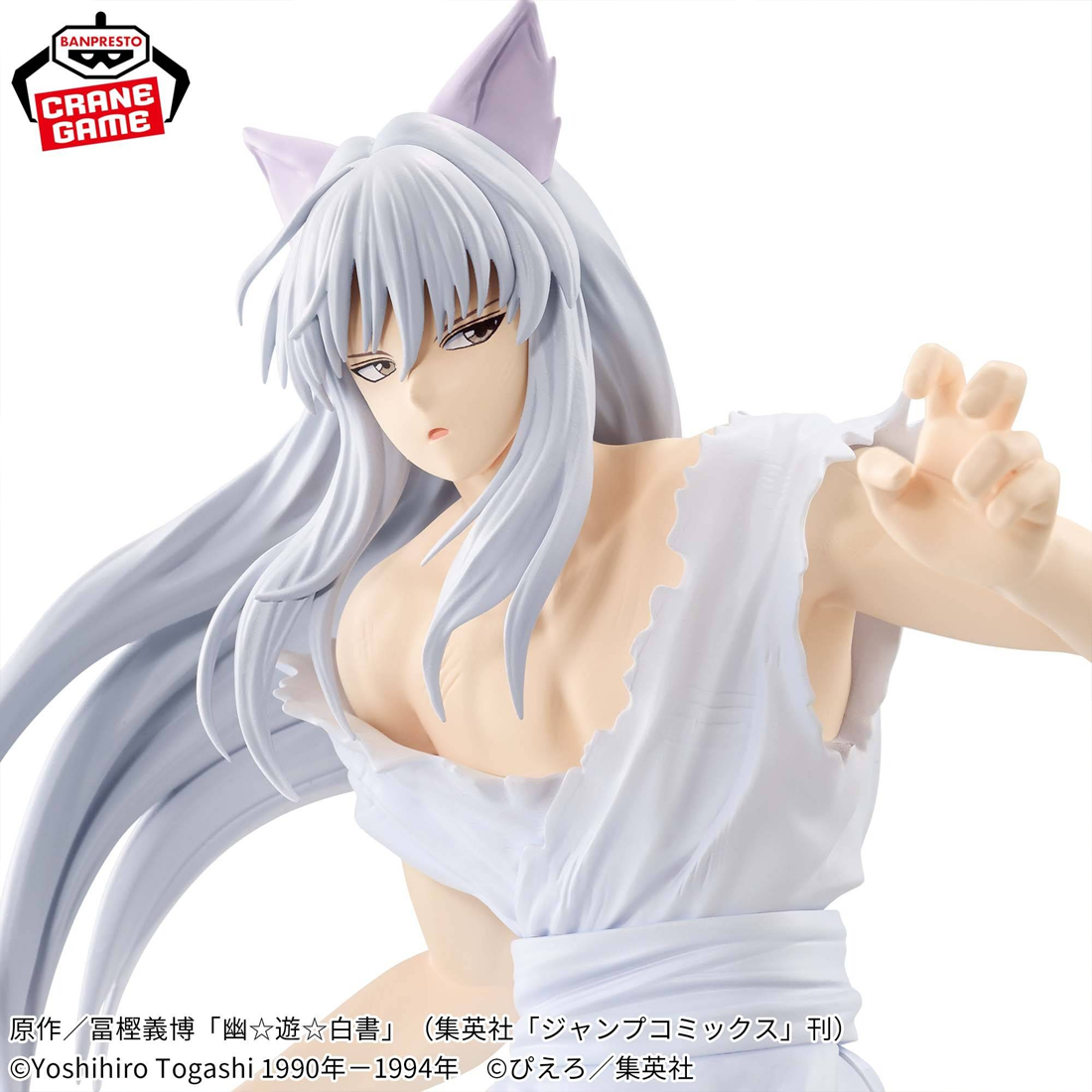 Maximatic Yu Yu Hakusho - Youko Kurama Figure - مجسم Maximatic Yu Yu Hakusho - Youko Kurama Figure - مجسم