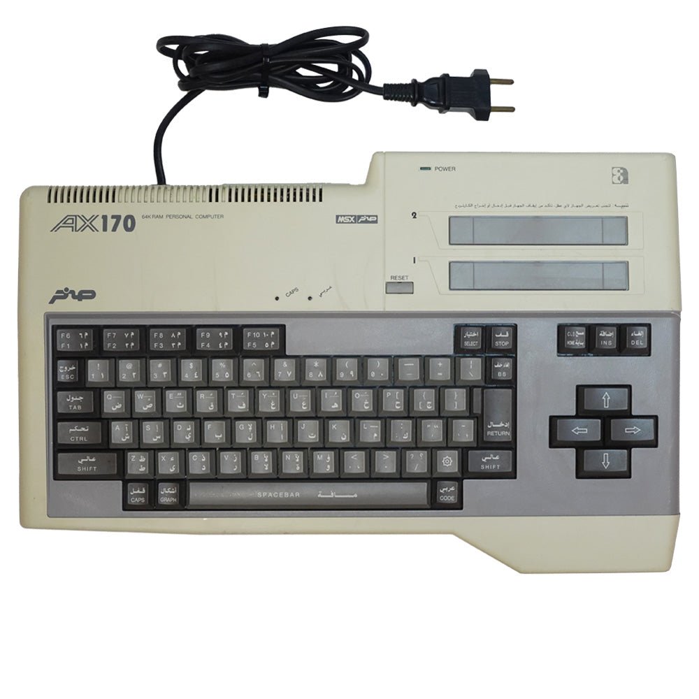 (Pre-Owned) Sakhr AX-170 Personal Computer - كمبيوتر شخصي مستعمل ...