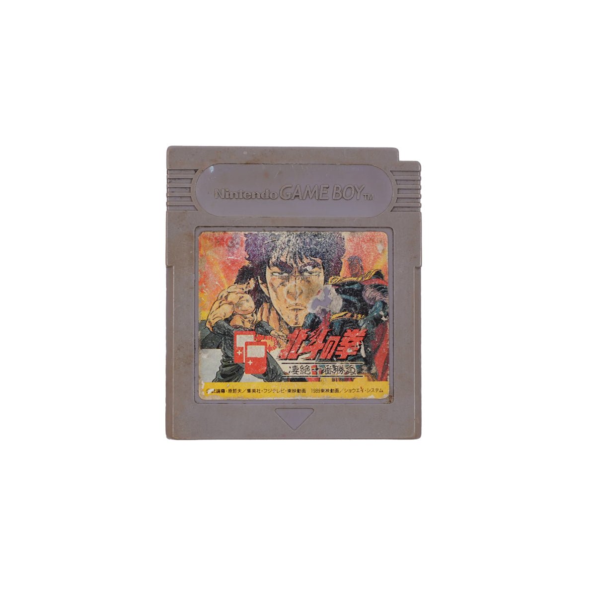 (Pre-Owned) Fist of North Star - Gameboy Color - Store 974 | ستور ٩٧٤