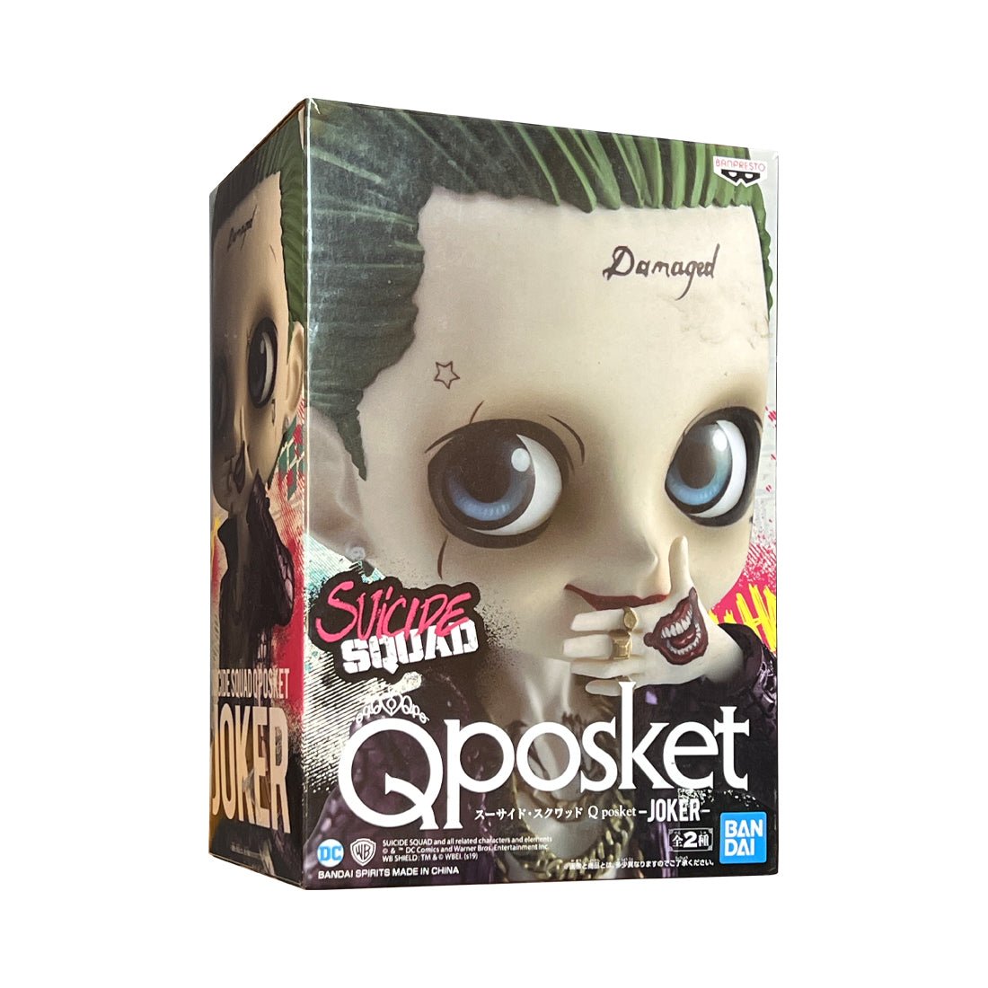(Pre-Owned) Banpresto Suicide Squad Q Posket-Joker Figure - مجسم مستعمل - Store 974 | ستور ٩٧٤