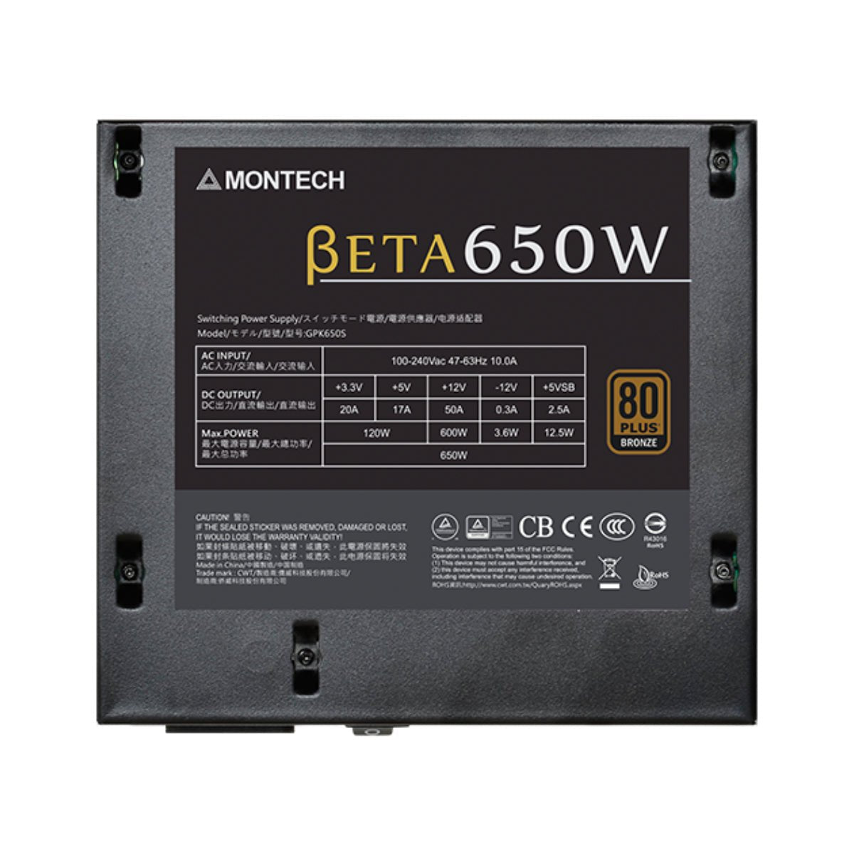 Montech BETA 650W 80+ Bronze Non-Modular Power Supply - Store 974 | ستور ٩٧٤