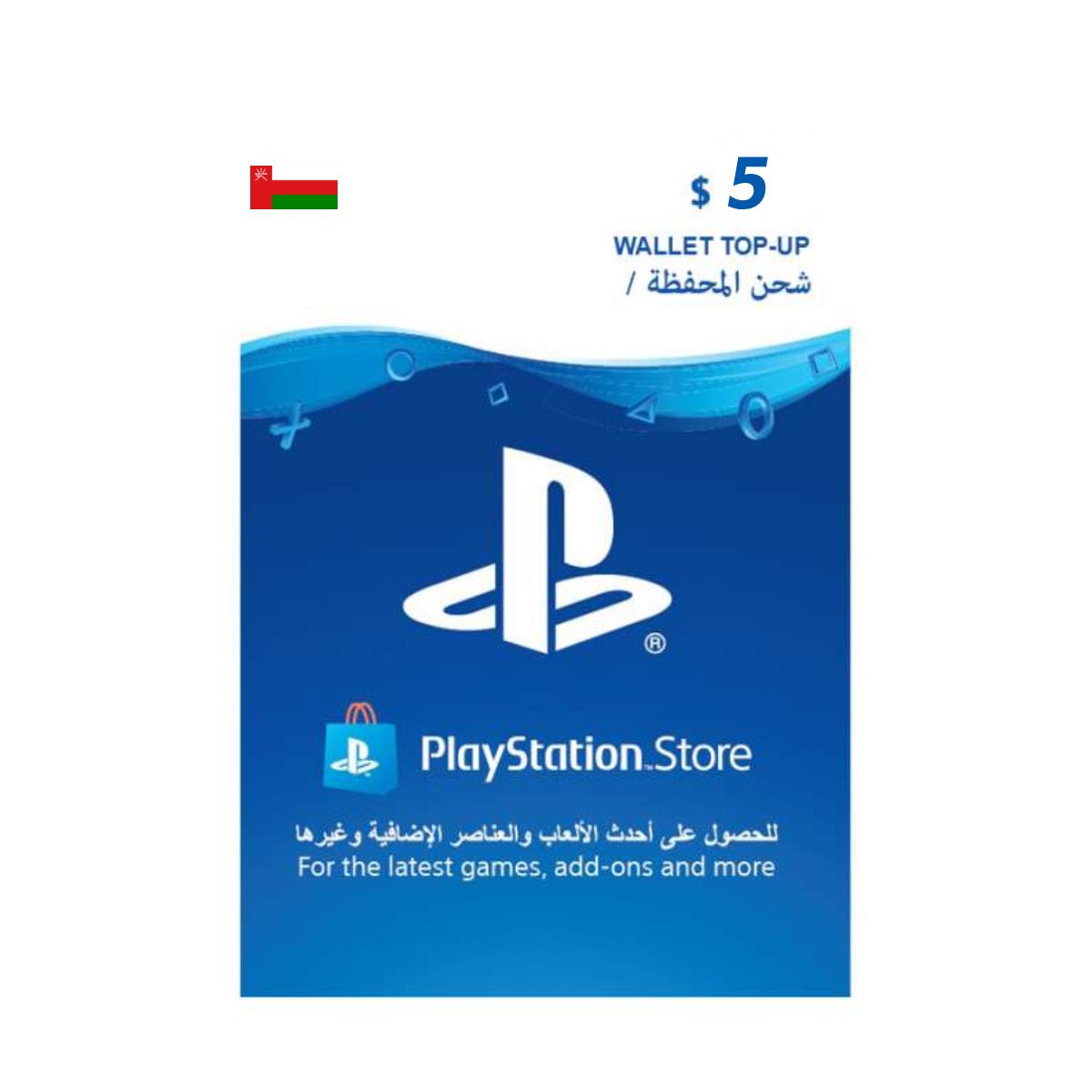 PlayStation Oman $5 - Store 974 | ستور ٩٧٤