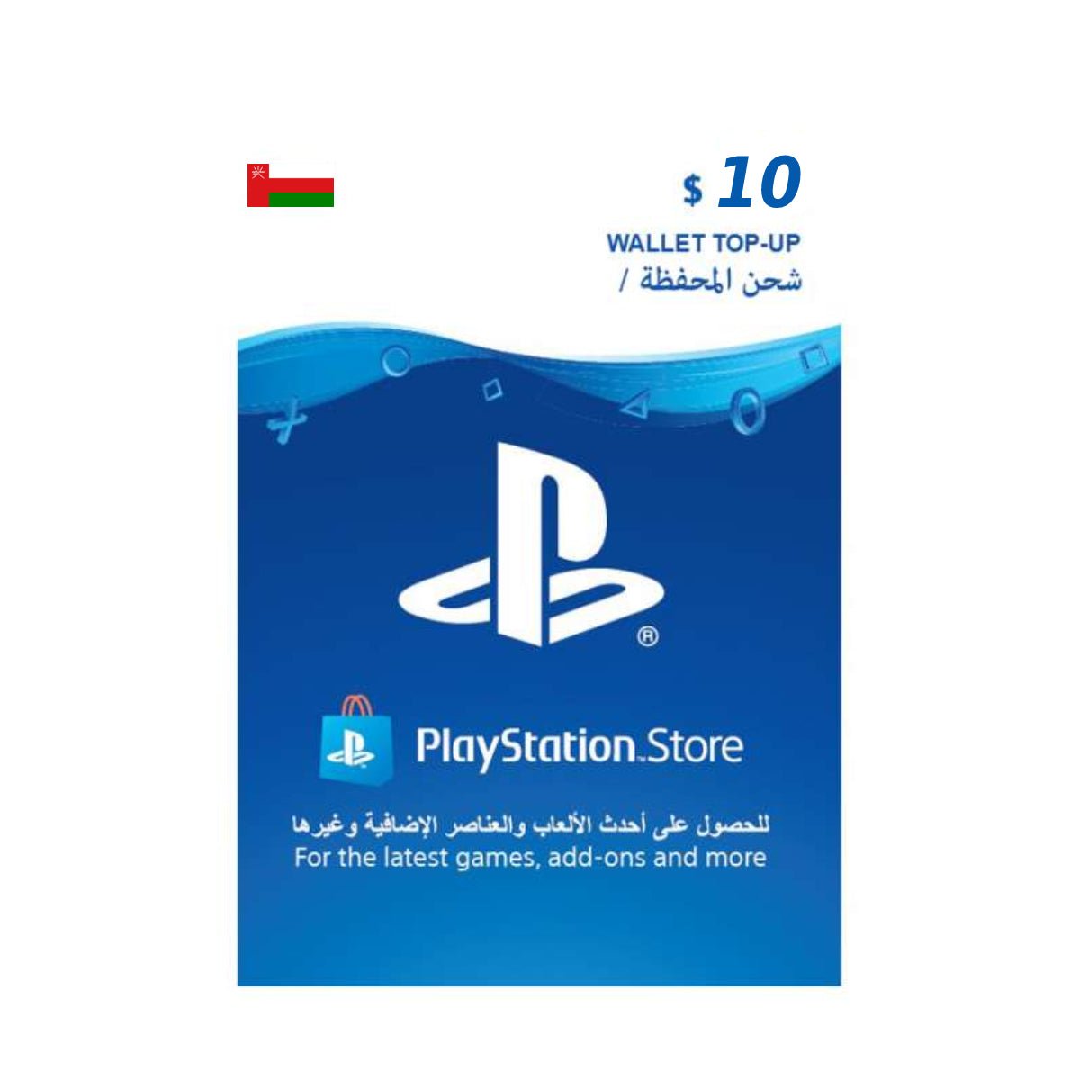 PlayStation Oman $10 - Store 974 | ستور ٩٧٤