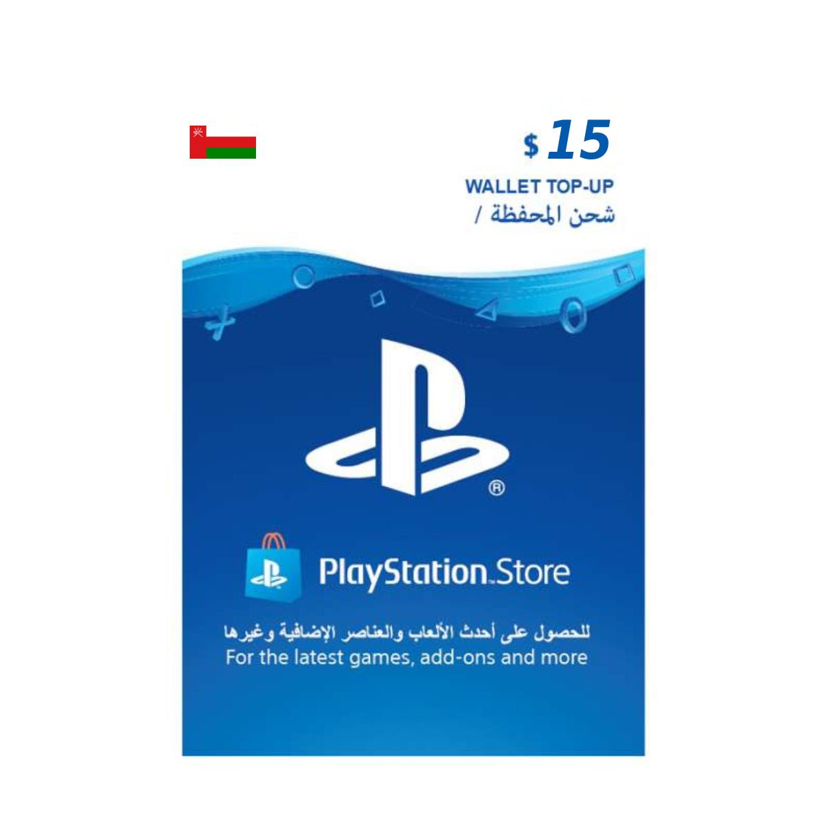 PlayStation Oman $15 - Store 974 | ستور ٩٧٤