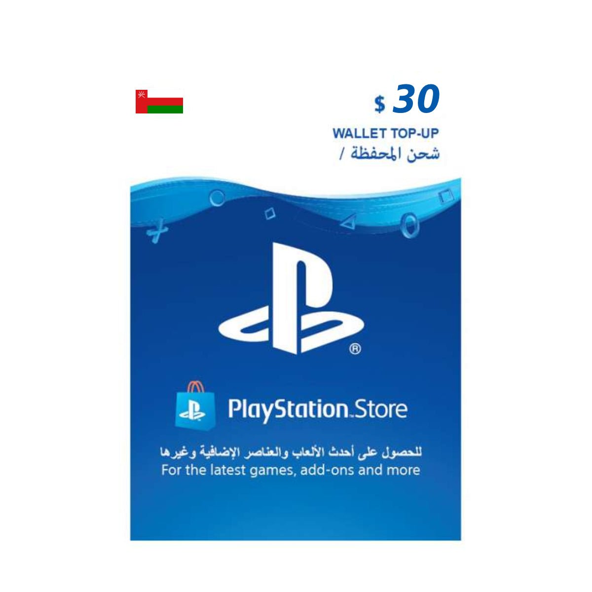 PlayStation Oman $30 - Store 974 | ستور ٩٧٤