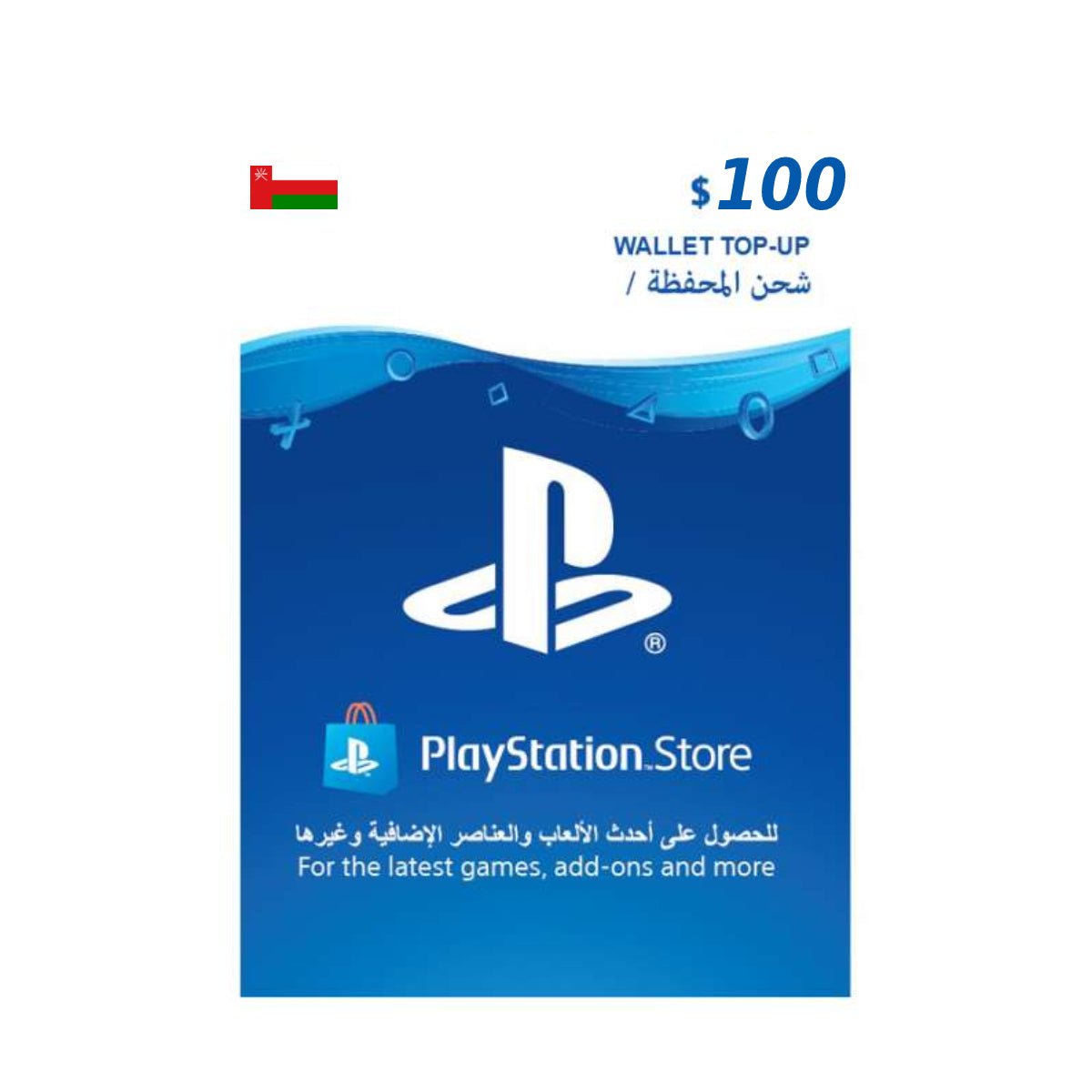 PlayStation Oman $100 - Store 974 | ستور ٩٧٤