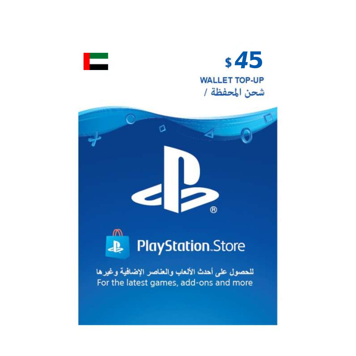 PlayStation UAE $45 - Store 974 | ستور ٩٧٤