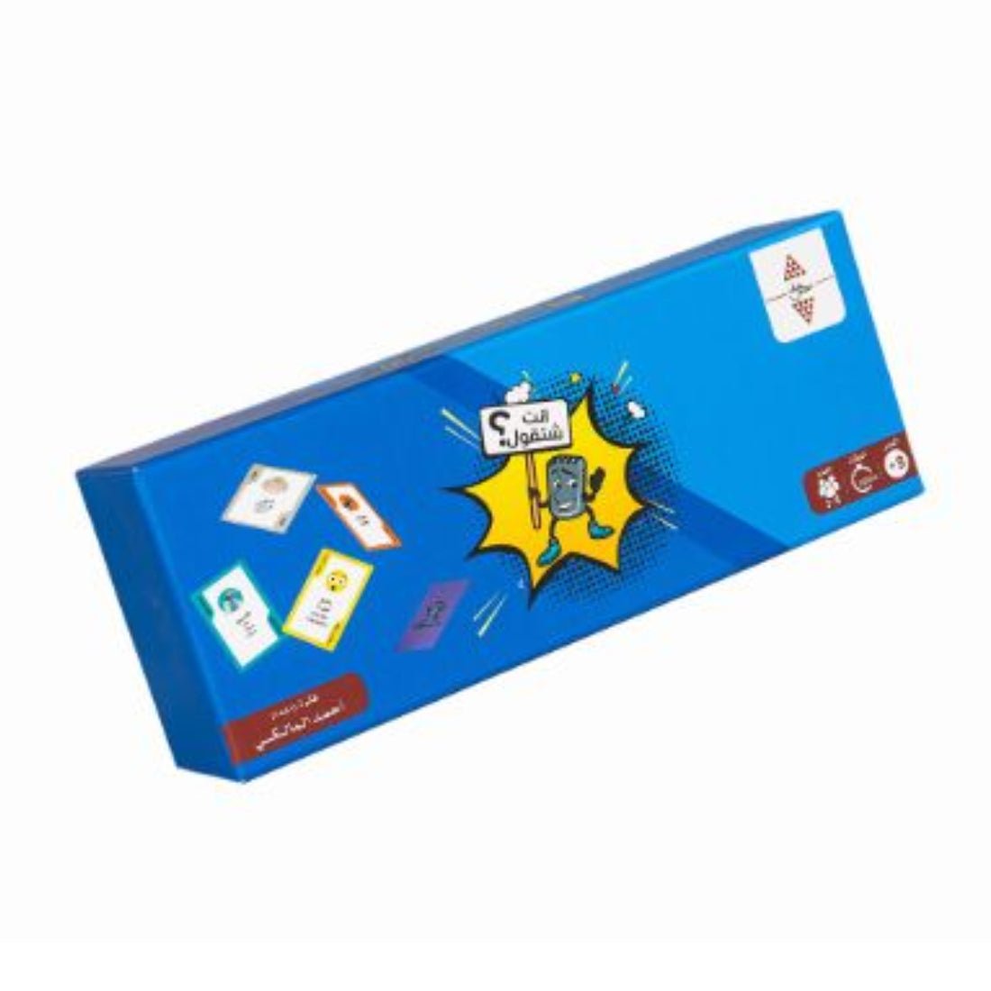 Ent Shtgool? Game - Arabic Version - لعبة أنت شتقول؟ Ent Shtgool? Game - Arabic Version - لعبة أنت شتقول؟