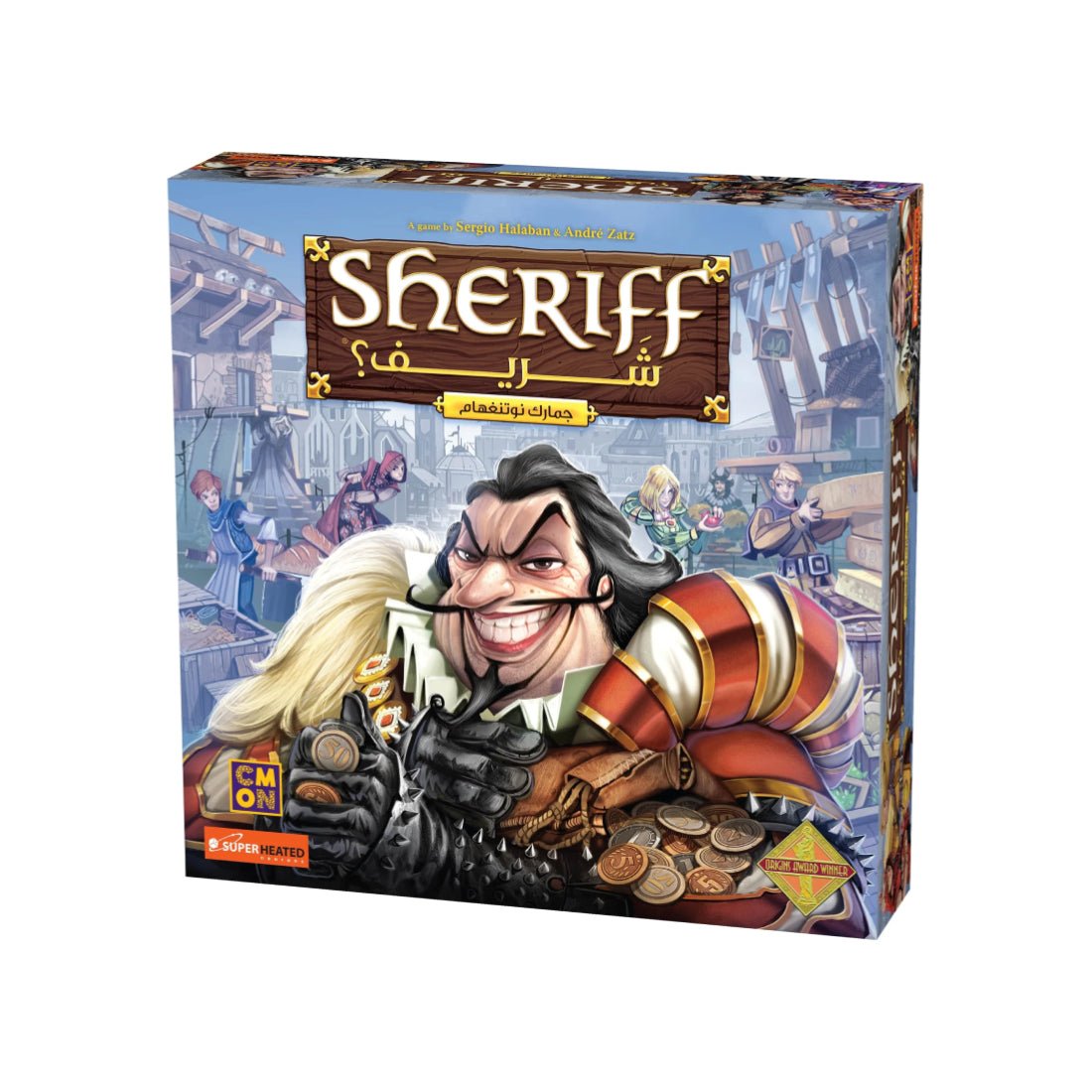 Sheriff Shareef Board Game - لعبة Sheriff Shareef Board Game - لعبة