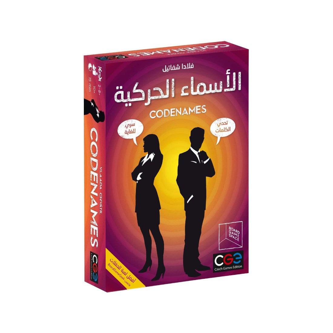 Codenames Game - Arabic Version - لعبة Codenames Game - Arabic Version - لعبة