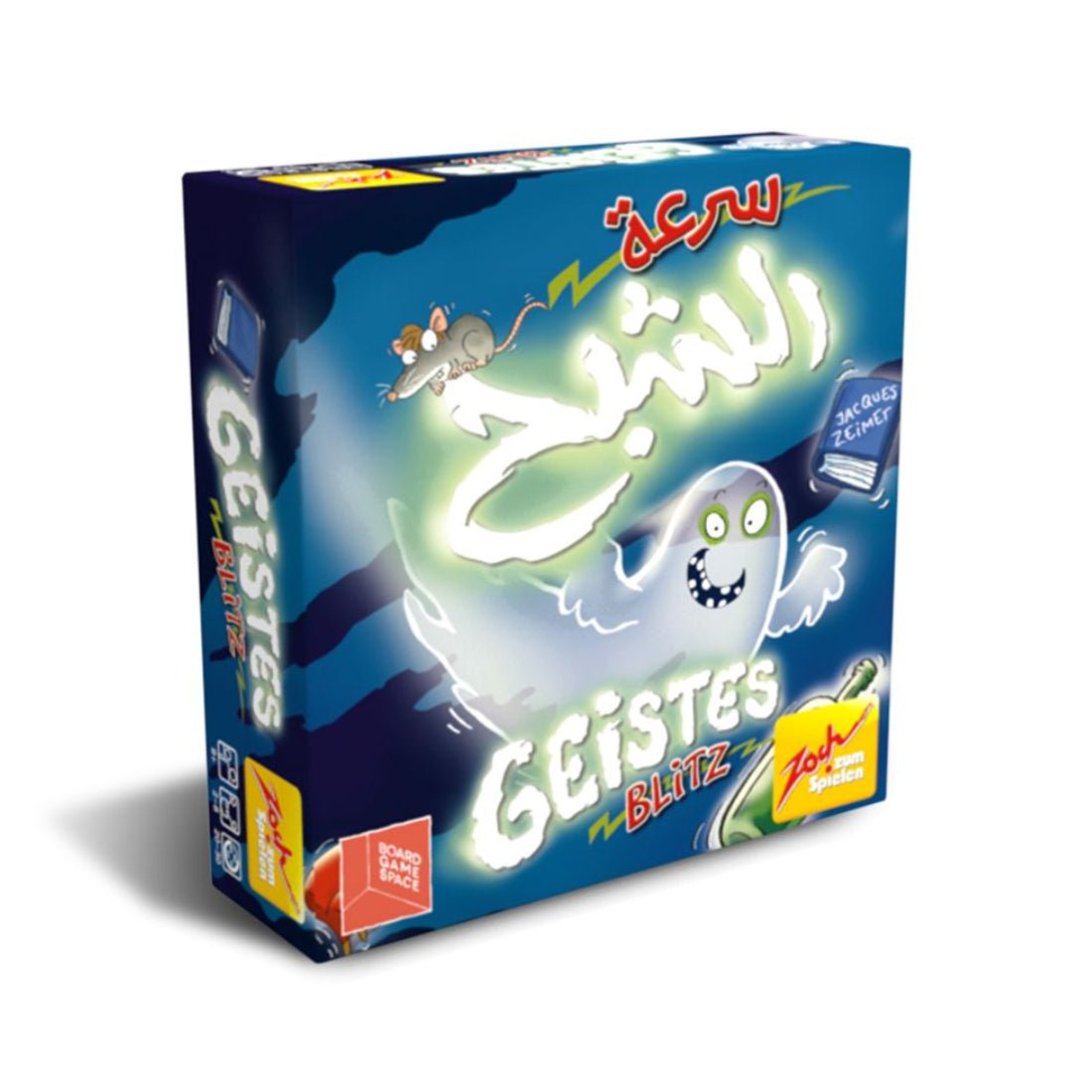 Majlis Shabab Ghost Blitz Game - لعبة - Store 974 | ستور ٩٧٤
