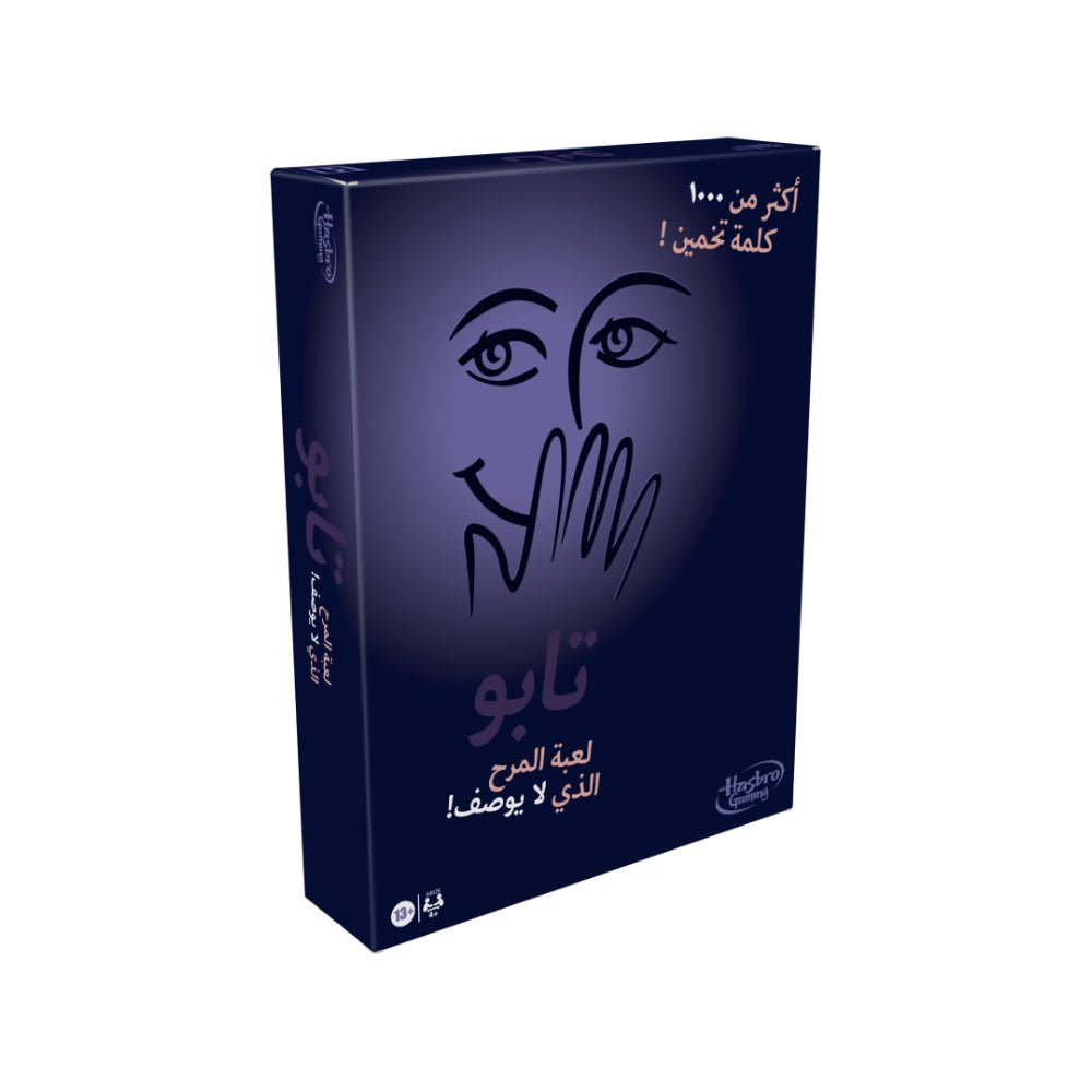 Majlis Shabab Taboo Game (Arabic) - لعبة - Store 974 | ستور ٩٧٤