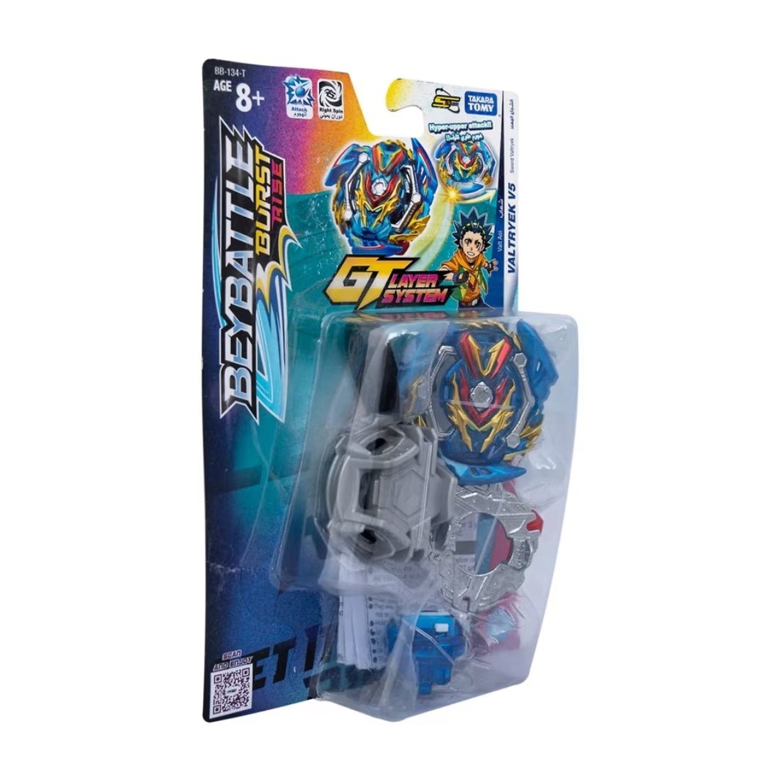 BeyBattle Burst Rise Sword Valtryek V5 - لعبة - Store 974 | ستور ٩٧٤