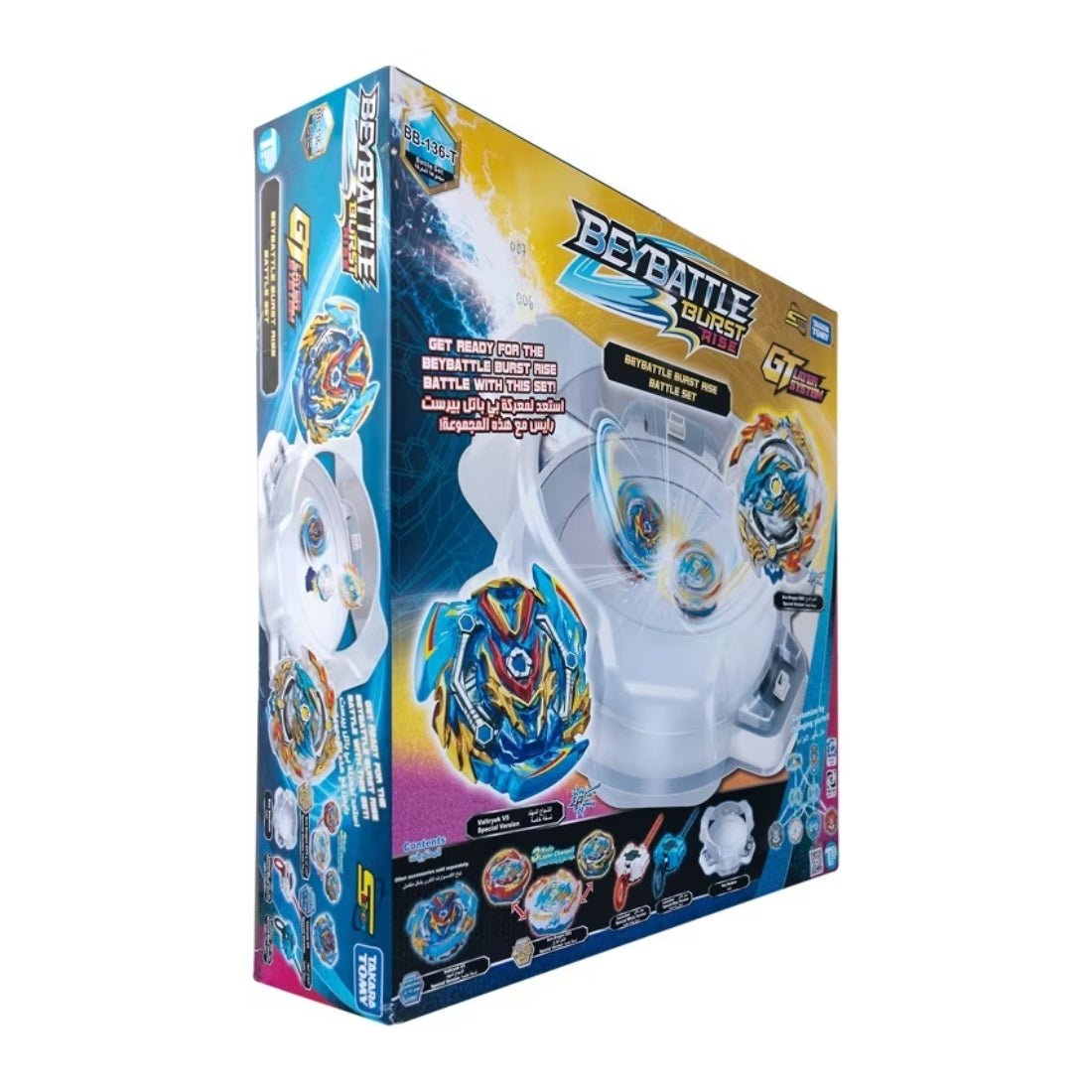 BeyBattle Burst Rise Battle Set - لعبة - Store 974 | ستور ٩٧٤
