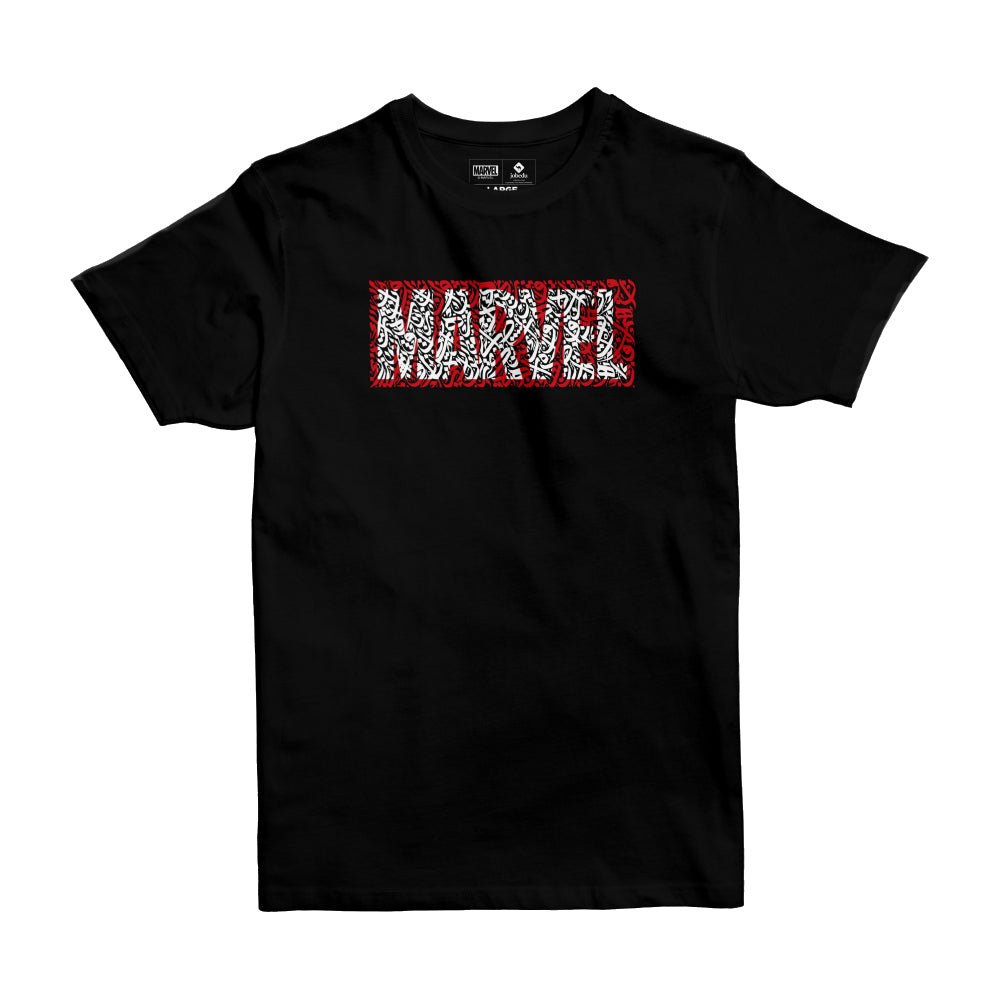 Jobedu Marvel Logo Calligraphy Black T-Shirt - Large - تي-شيرت - Store 974 | ستور ٩٧٤