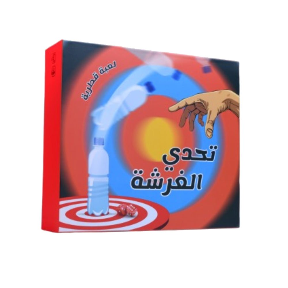 Bottle Game Game - لعبة Bottle Game Game - لعبة