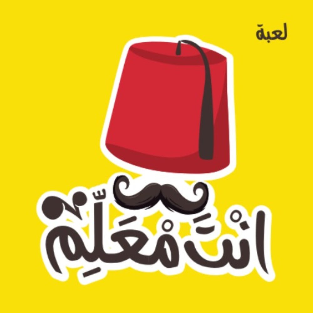 Enta Maalem Game - لعبة – Store 974 | ستور ٩٧٤