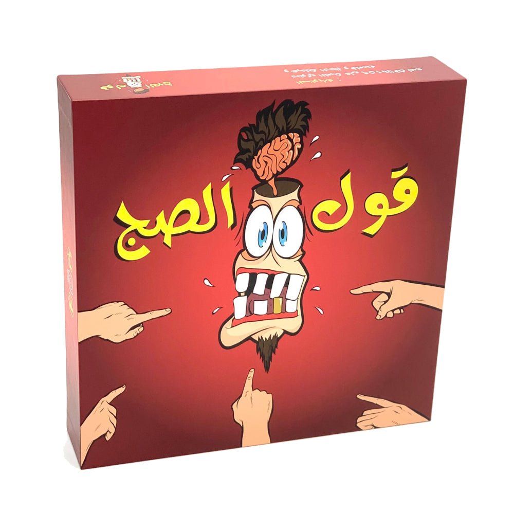 لعبة Gool Assuj - Lubة