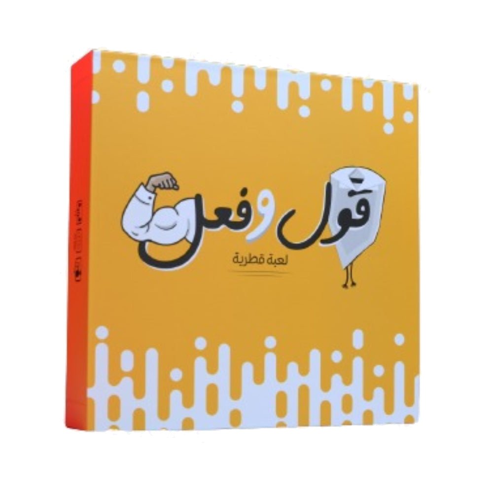 لعبة Gool W Faiel - Lubة
