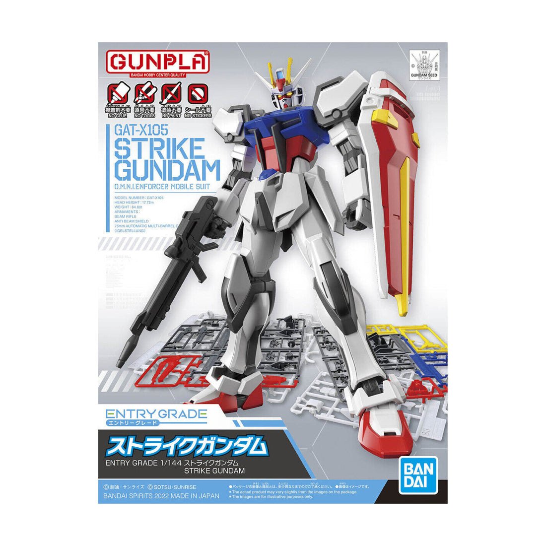 Entry Grade GAT-X105 Strike Gundam 1/144 Scale Figure - مجسم - Store 974 | ستور ٩٧٤